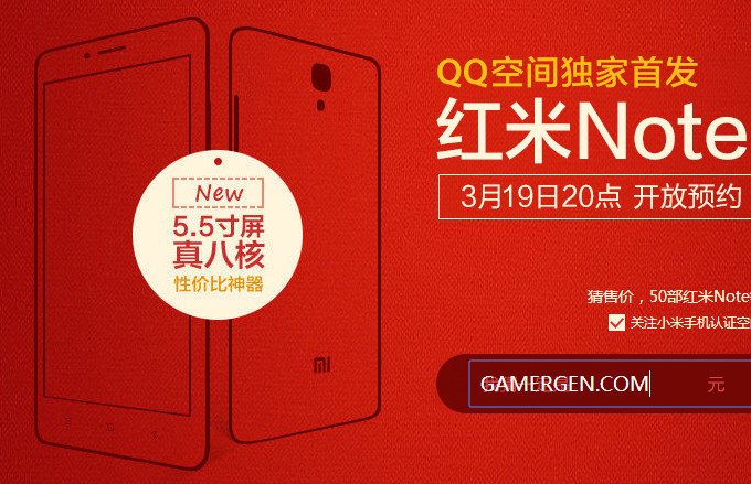 Xiaomi-Redmi-Note-Hongmi2-Red-Rice