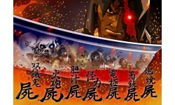 yaiba 13