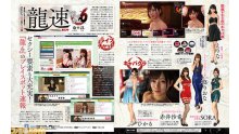 Yakuza 6 Live Chat image (1)