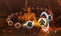 Yakuza Ishin 31.12.2013 (16)