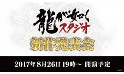 Yakuza Studio