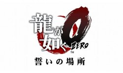 Yakuza Zero logo