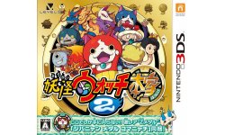 Yôkai Watch 2 Honke jaquette (3)