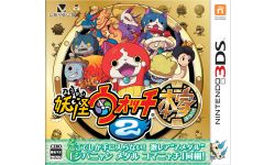 Yo kai Watch 2 Ganso cover art