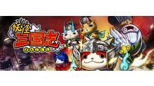Yokai sangokushi