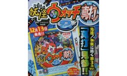 Yokai Watch 2 Shinuchi 10 10 2014 scan