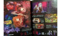 Yoru no Nai Kuni (1)