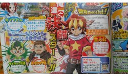 Yu Gi Oh Saikyou Card Battle scan