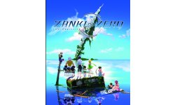 Zanki Zero Last Beginning 23 08 2018 art