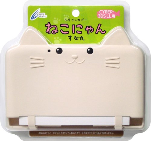 Accessoire Nintendo 3DS Chat Coque Silicone Japon 29.07.2013 (2)