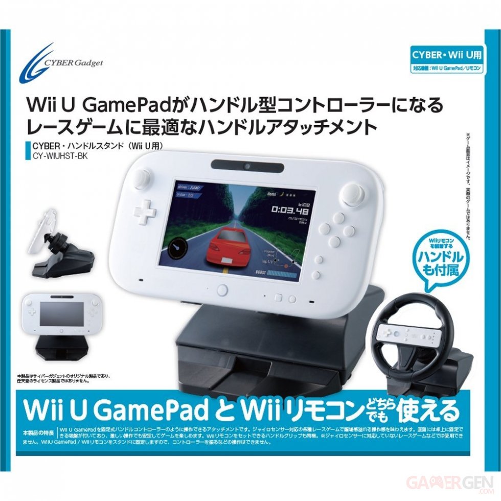 Accessoire Wii U wiimote gamepad volant 16.04.2014  (3)