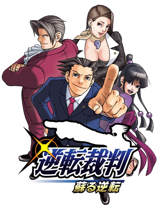 Ace-Attorney-123-Wright-Selection_08-03-2014_art-1