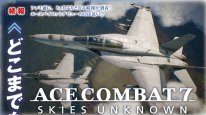 Ace Combat 7 Skies Unknown 14 06 2018 (1)
