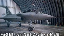 Ace Combat 7 Skies Unknown 14 06 2018 (24)