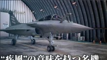 Ace Combat 7 Skies Unknown 14-06-2018 (24)