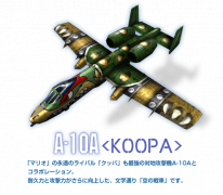 Ace Combat Assault Horizon Legacy Plus collab 10