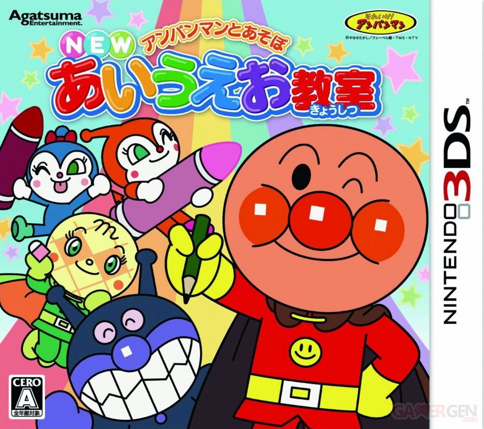 Anpanman to Asobo New Aiueo Kyoushitsu jaquette japonaise