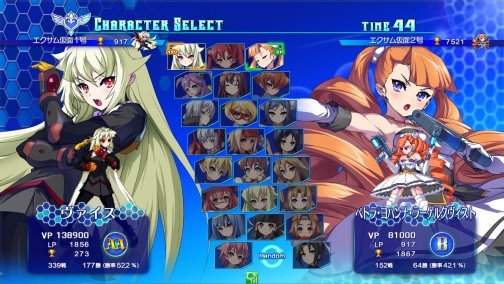 Arcana Heart 3 Lova Max jaquette jp (1)