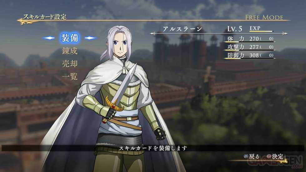 Arslan-The-Warriors-of-Legend_08-08-2015_screenshot-9