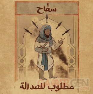 Assassin's Creed Mirage poster recherché 12 06 2023
