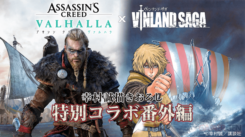 Assassin's-Creed-Valhalla_collaboration-Makoto-Yukimura-manga
