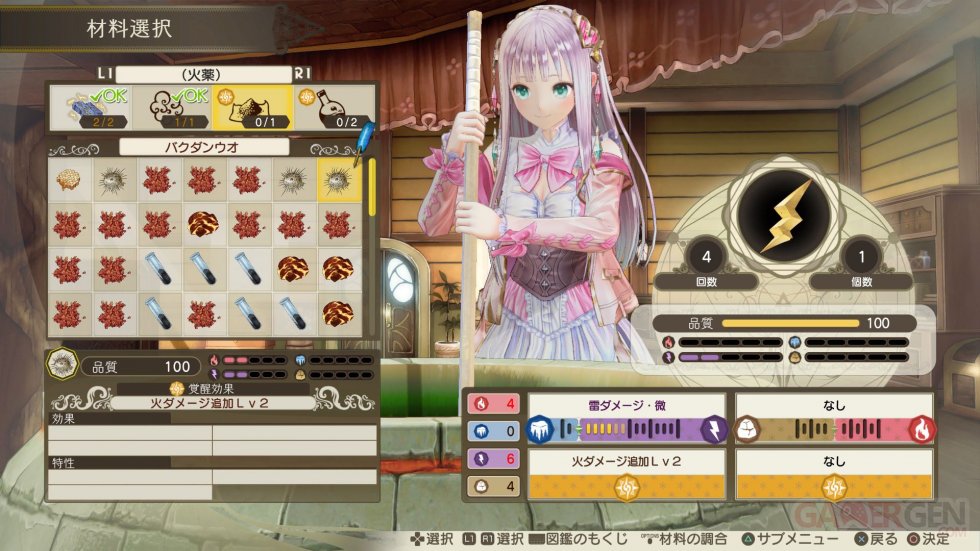 Atelier-Lulua-The-Scion-of-Arland-25-01-02-2019