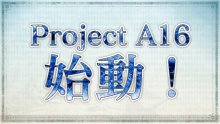 Atelier-Project-A16_2