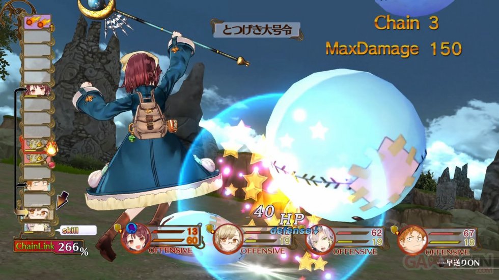 Atelier Sophie Screenshot 17-11-15 (13)