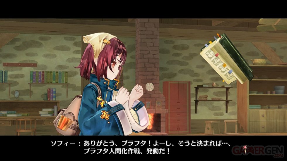 Atelier Sophie Screenshot 17-11-15 (22)