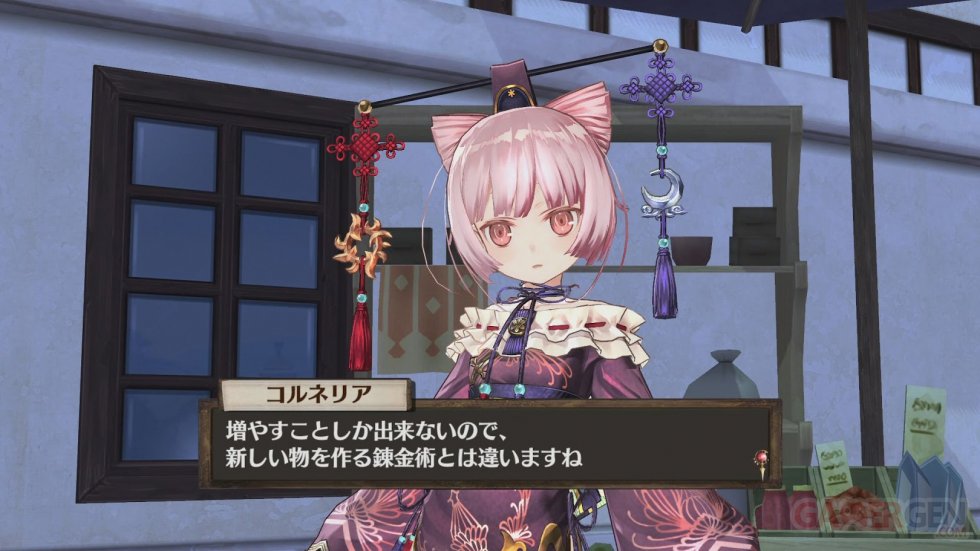 Atelier Sophie Screenshot 17-11-15 (32)