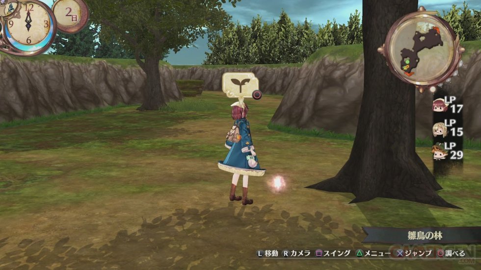 Atelier Sophie Screenshot 17-11-15 (3)