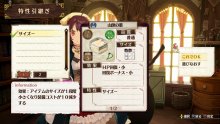 Atelier Sophie Screenshot 17-11-15 (5)