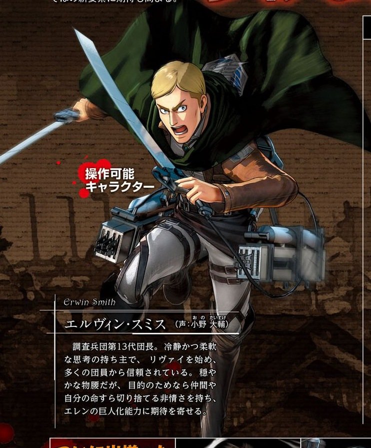 Attack on Titan (11)