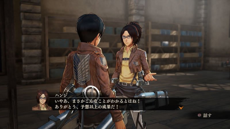 Attack on Titan (23)