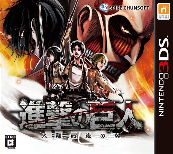 Attack on Titan jaq