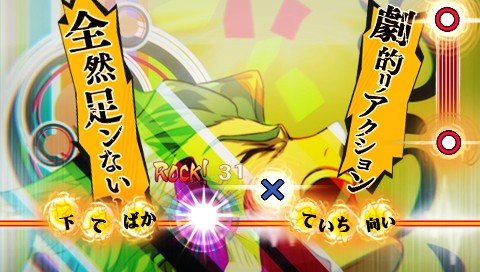 Bakumatsu Rock 1
