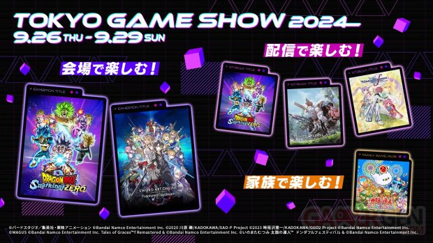 Bandai Namco Tokyo Game Show TGS line up 12 09 2024