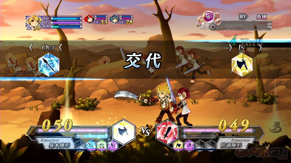 Battle-Princess-of-Arcadias_21-07-2013_screenshot-19