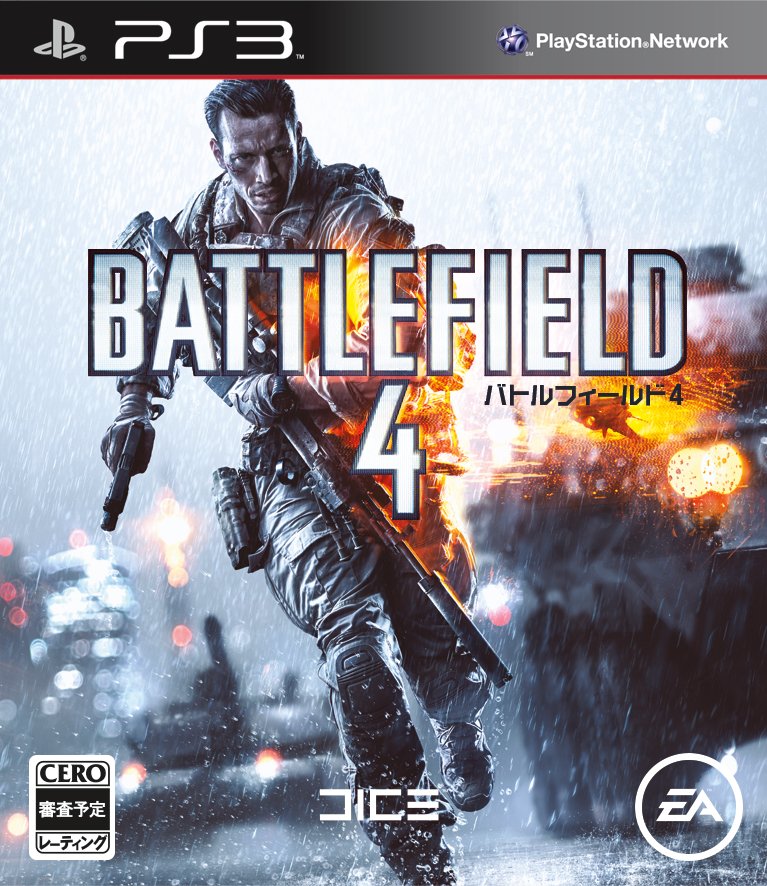 Battlefield 4 01.10.2013.