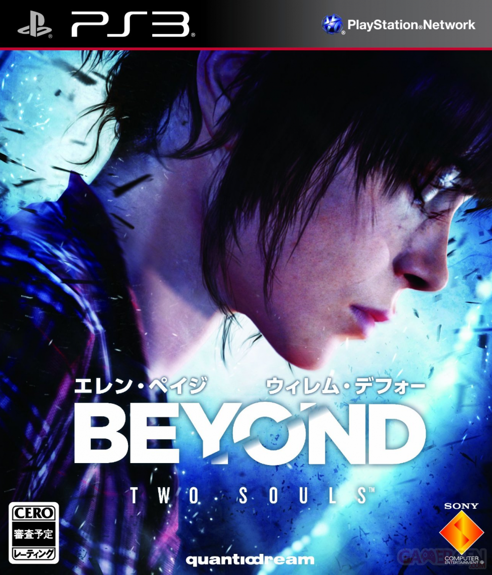 Beyond Two Souls 01.10.2013.