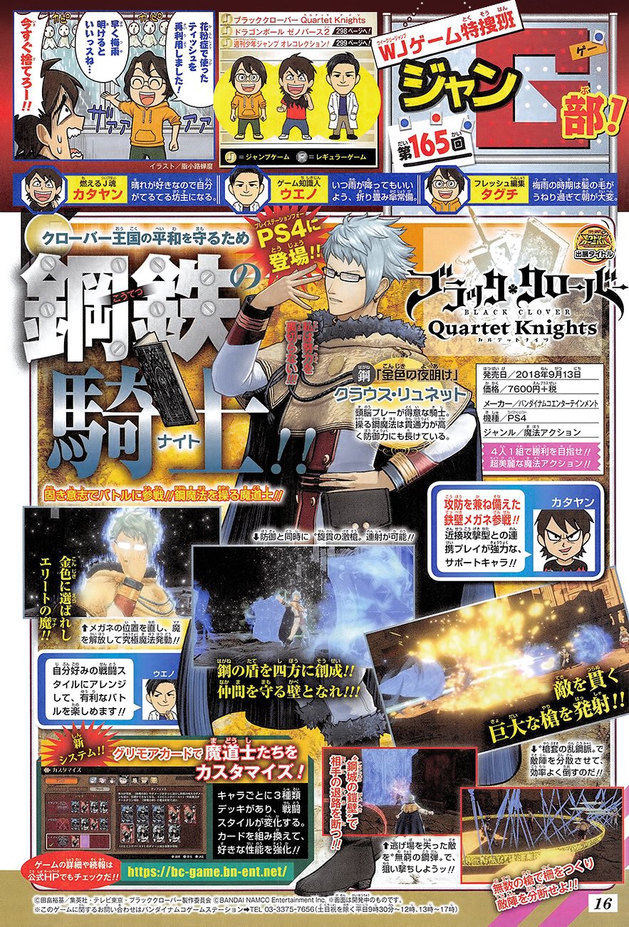 Black-Clover-Quartet-Knights-scan-22-06-2018