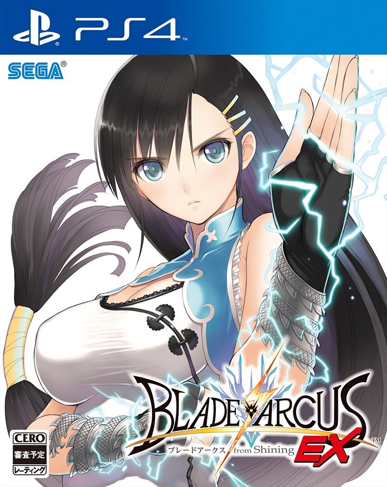 Blade-Arcus-from-Shining-EX_25-07-2015_jaquette-1