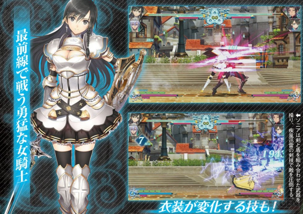 Blade-Arcus-Rebellion-From-Shining-famitsu-06