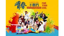 Blade-Soul-China-Girls-Generation-promo