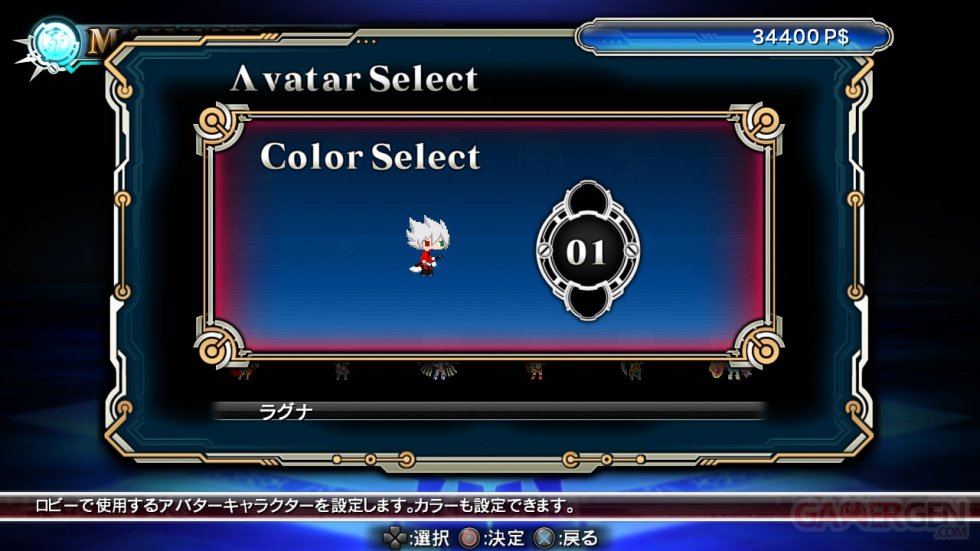 BlazBlue Chrono Phantasma screenshot 24102013 002