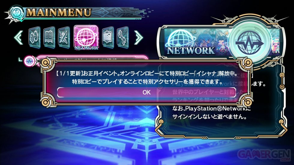 BlazBlue Chrono Phantasma screenshot 24102013 005