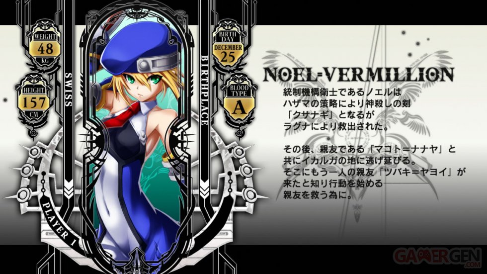 BlazBlue Chrono Phantasma screenshot 24102013 014