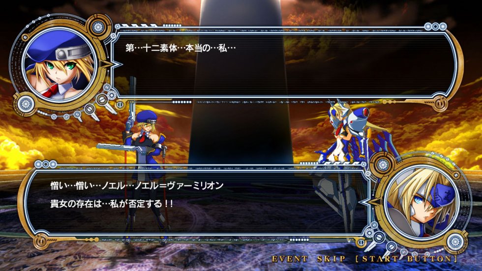 BlazBlue Chrono Phantasma screenshot 24102013 024