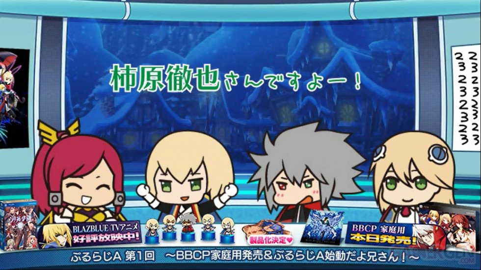 BlazBlue Chrono Phantasma screenshot 24102013 038