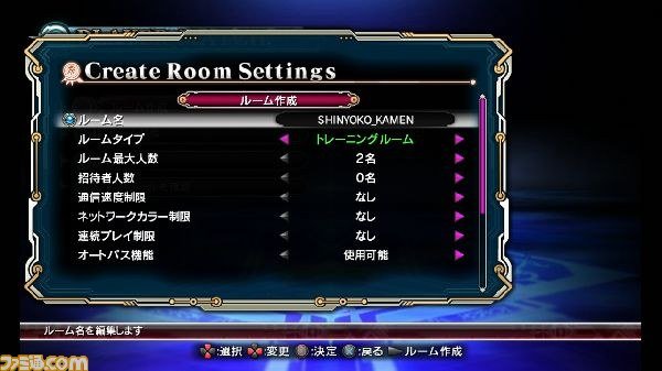 BlazBlue-Chronophantasma_24-07-2013_screenshot-4